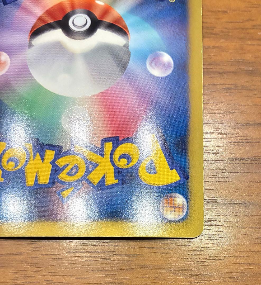 ポケカ BW バトル強化デッキ60「ホワイトキュレムEX」　ファイヤーEX