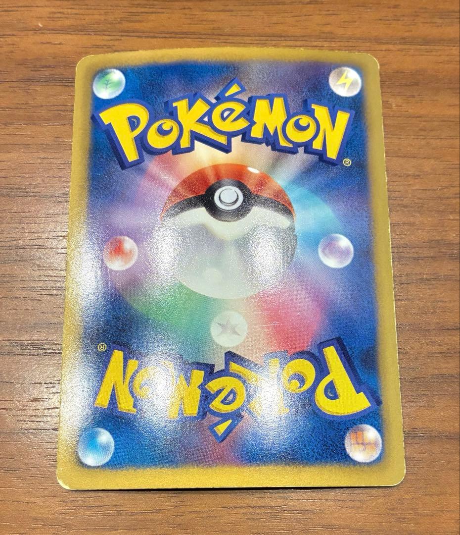 ポケカ BW バトル強化デッキ60「ホワイトキュレムEX」　ファイヤーEX