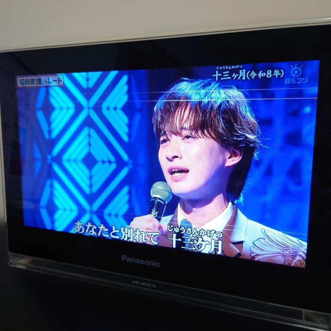 プライベート・ビエラ UN-JL10T3 UN-JS130【訳あり】