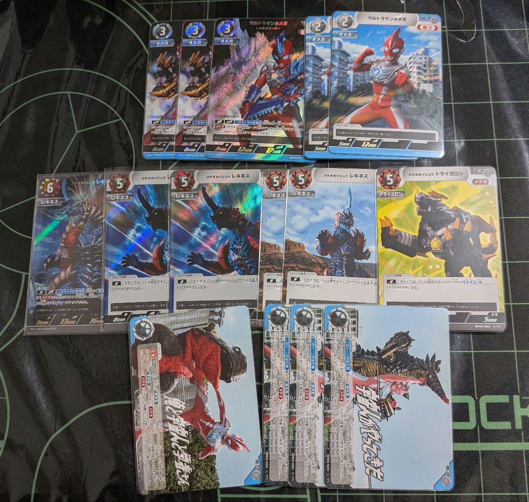 ウルトラマンカードゲーム UCG　オメガメテオ カイジュウ　デッキ＆パーツセット