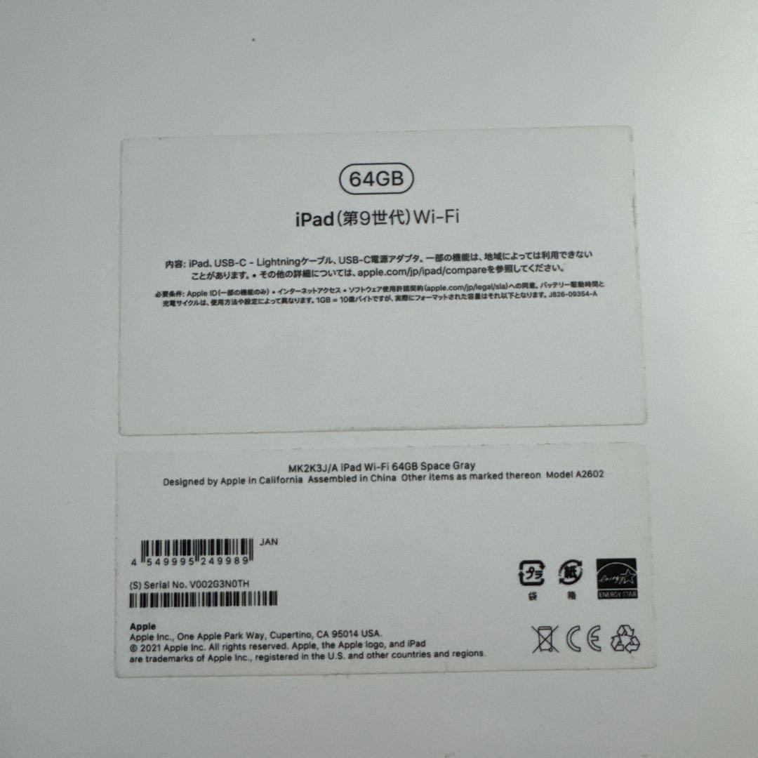 iPadスペースグレー 、Logiキーボードケース、Activetouchpen