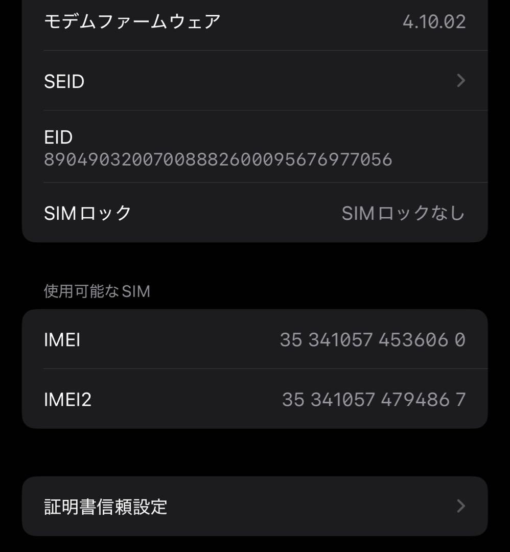 Apple iPhone 13mini レッド