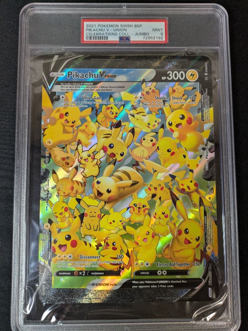 PSA9 WCS2023　横浜 英語版 ピカチュウV union　ジャンボ