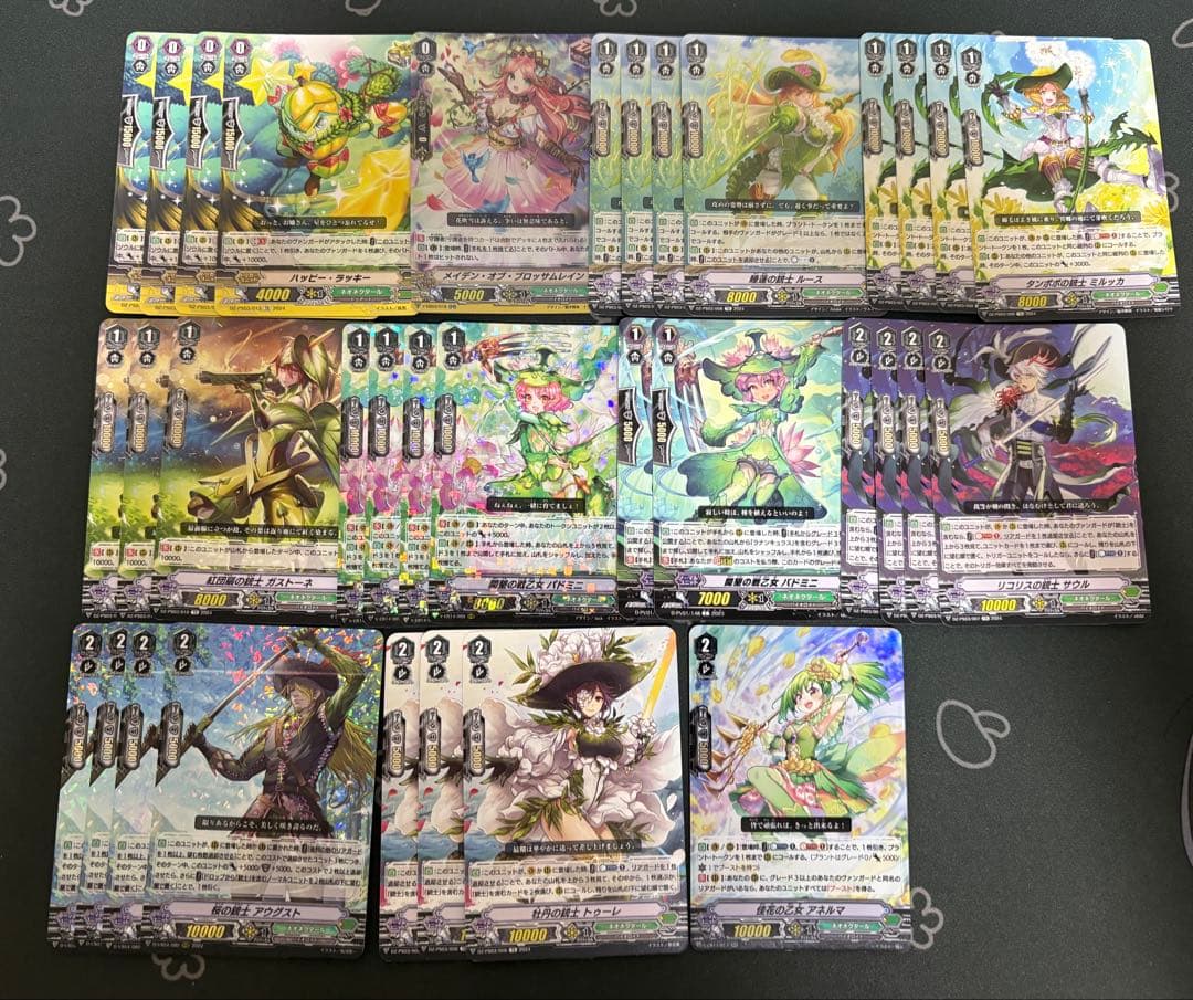 デッキパーツ付き ネオネクタール Pスタン ヴァンガード