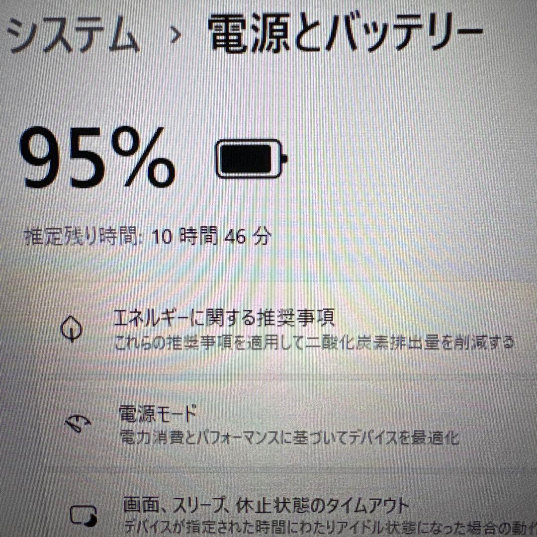 【初期設定済】レノボThinkPad X13⭐︎Windows11インテルi5搭載