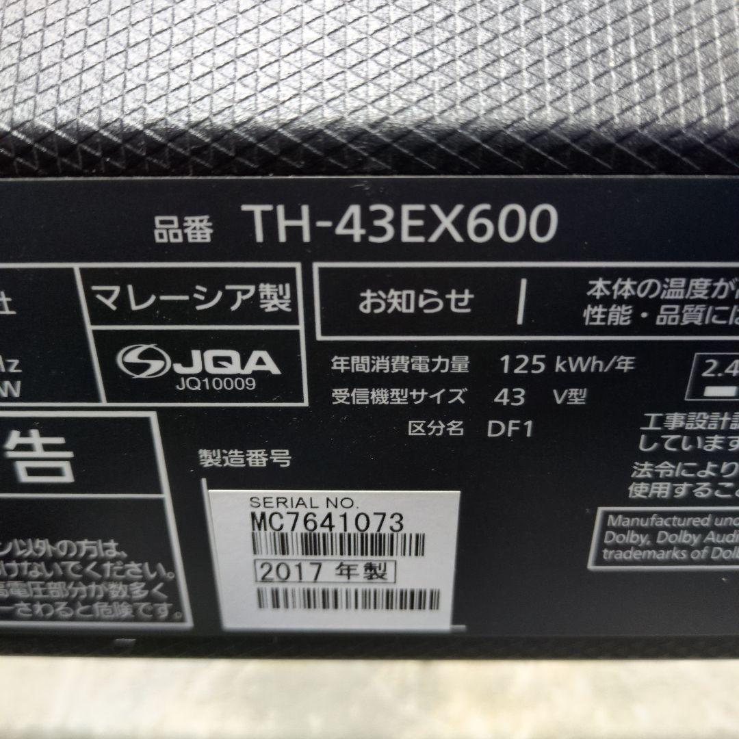 パナソニック 43インチ ジャンク TH-43EX600