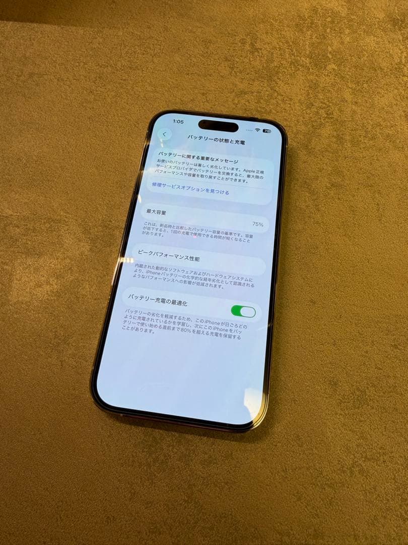 Apple iPhone 14 Pro 512GB SIMフリー シルバー