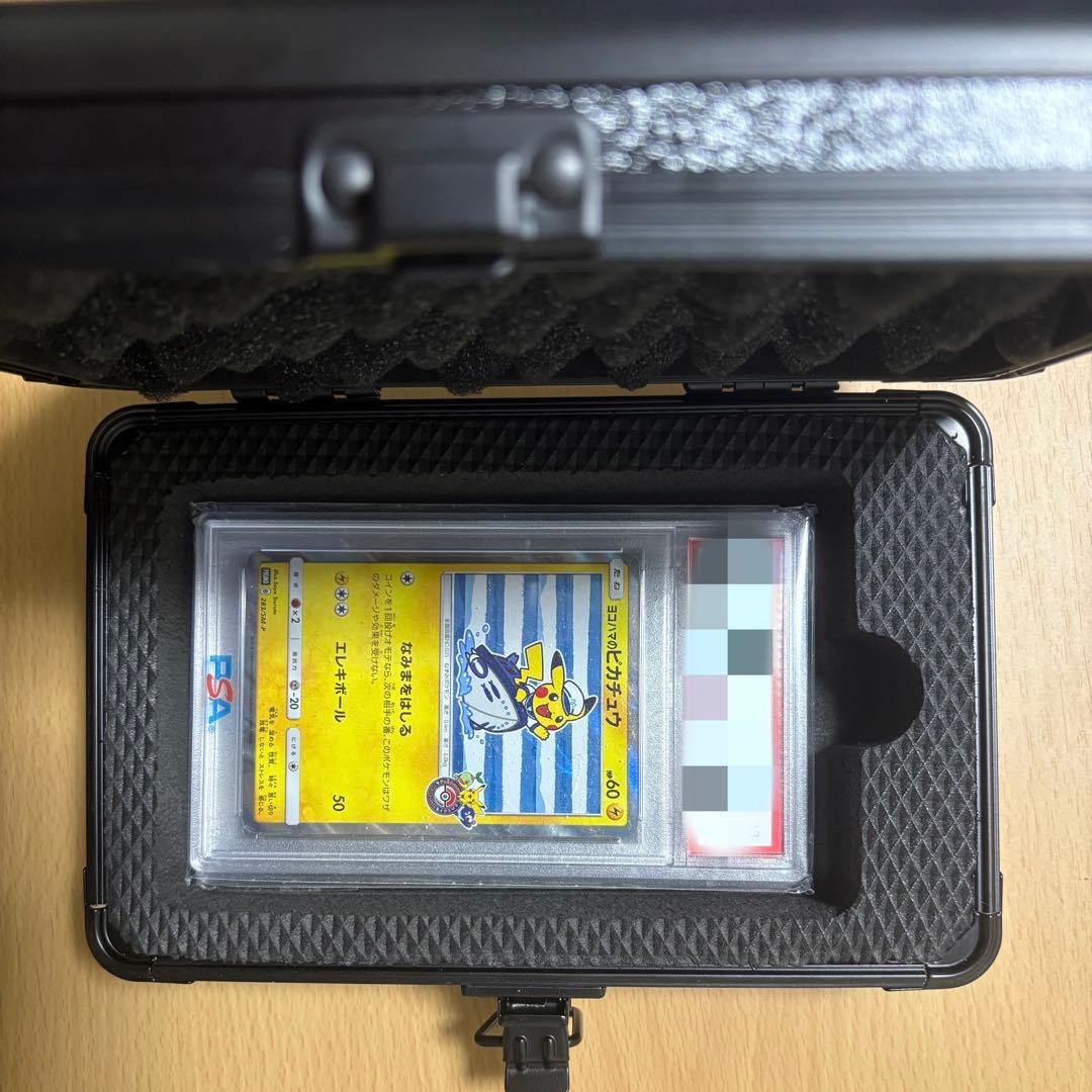 PSA BGS 鑑定済み用 アタッシュケース ストレージボックス アルミ製　3列