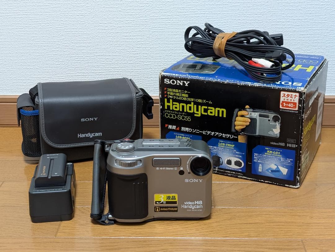 SONY CCD-SC55 ビデオカメラ ダビングに