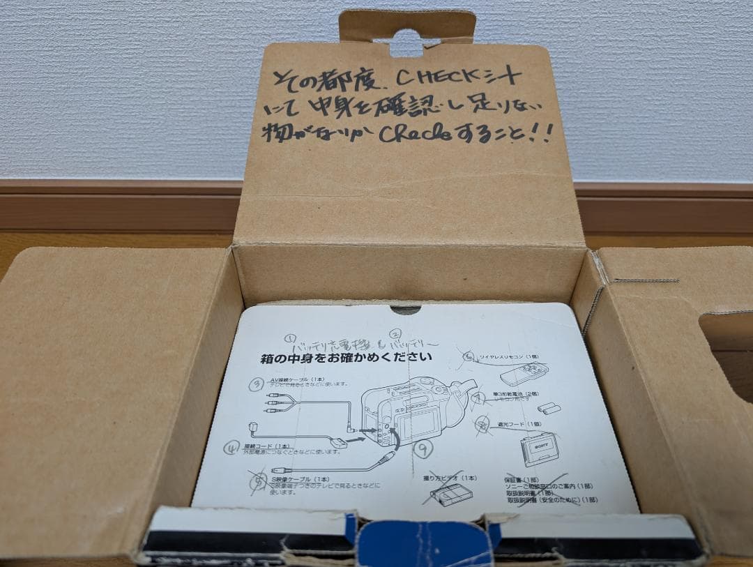 SONY CCD-SC55 ビデオカメラ ダビングに