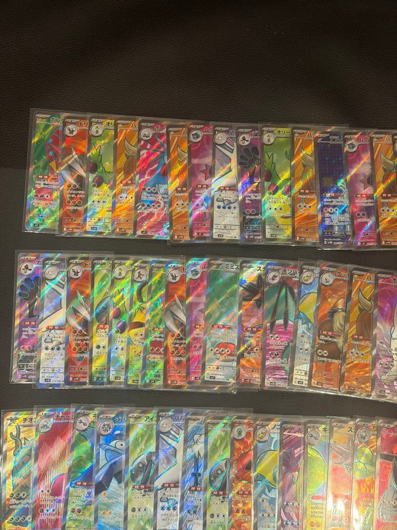ポケモンカード　SR SSRのみ 100枚 まとめ売り　大量