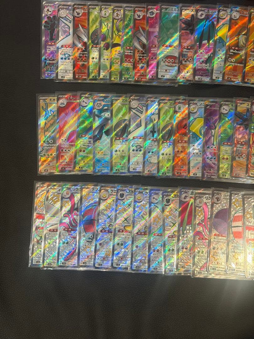 ポケモンカード　SR SSRのみ 100枚 まとめ売り　大量