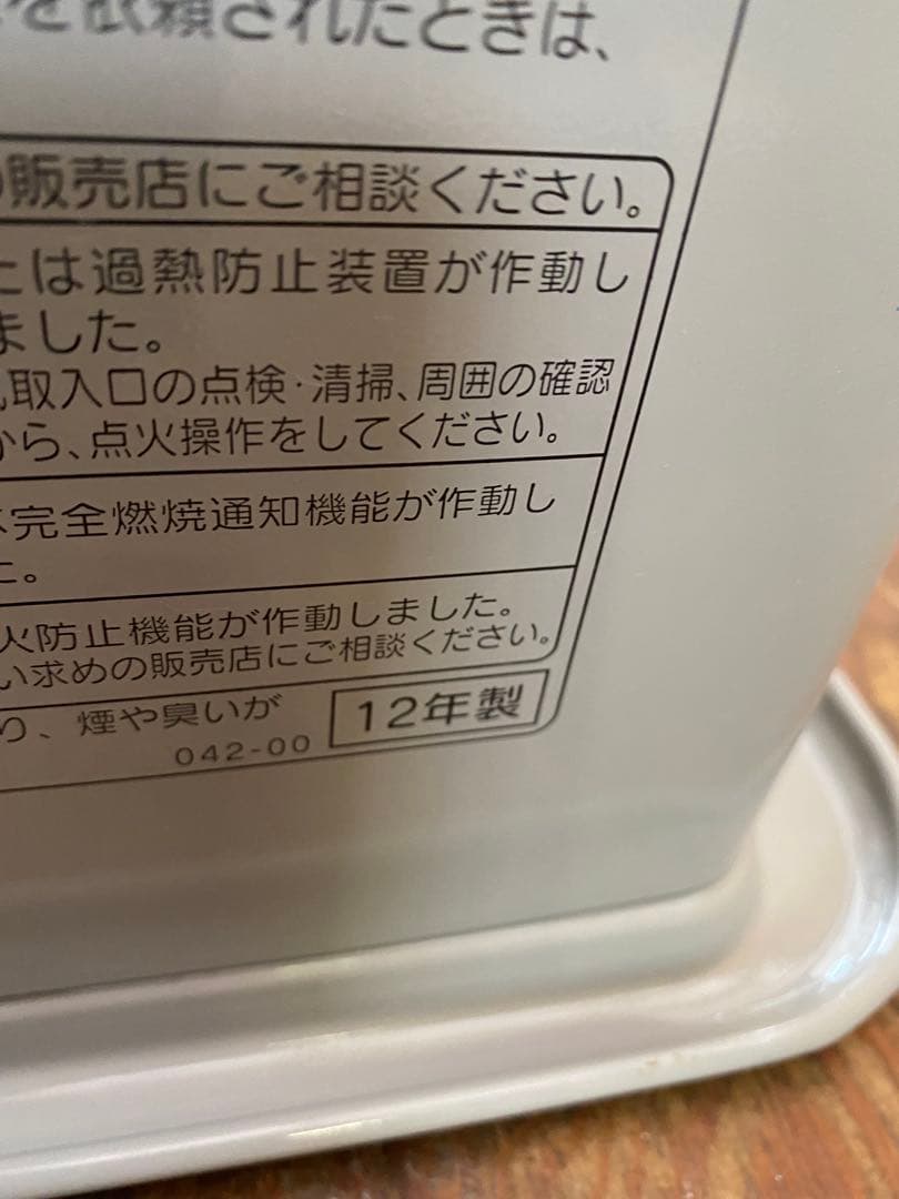 CORONA石油ファンヒーター【完動品】ホ