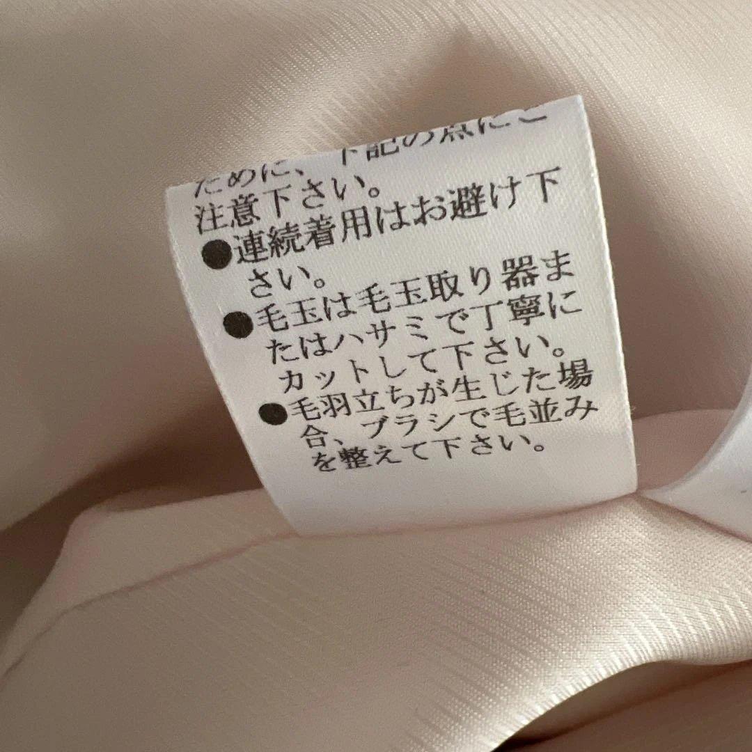 ローズティアラ46 フォックス ファー　ダッフルコー　Rose tiara