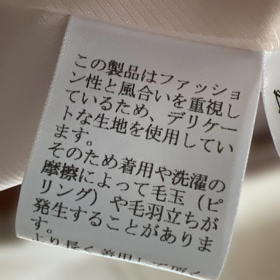 ローズティアラ46 フォックス ファー　ダッフルコー　Rose tiara