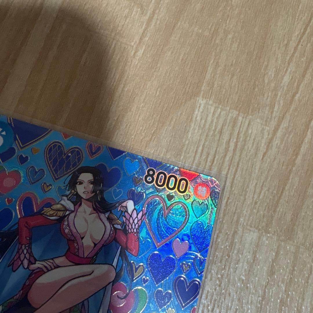 ボア・ハンコック SP(スペシャルカード) OP07-051 新たなる皇帝