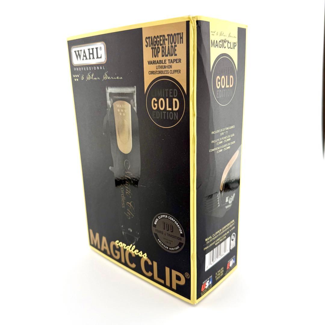 WAHL Magic Clip 限定ゴールドエディション バリカン