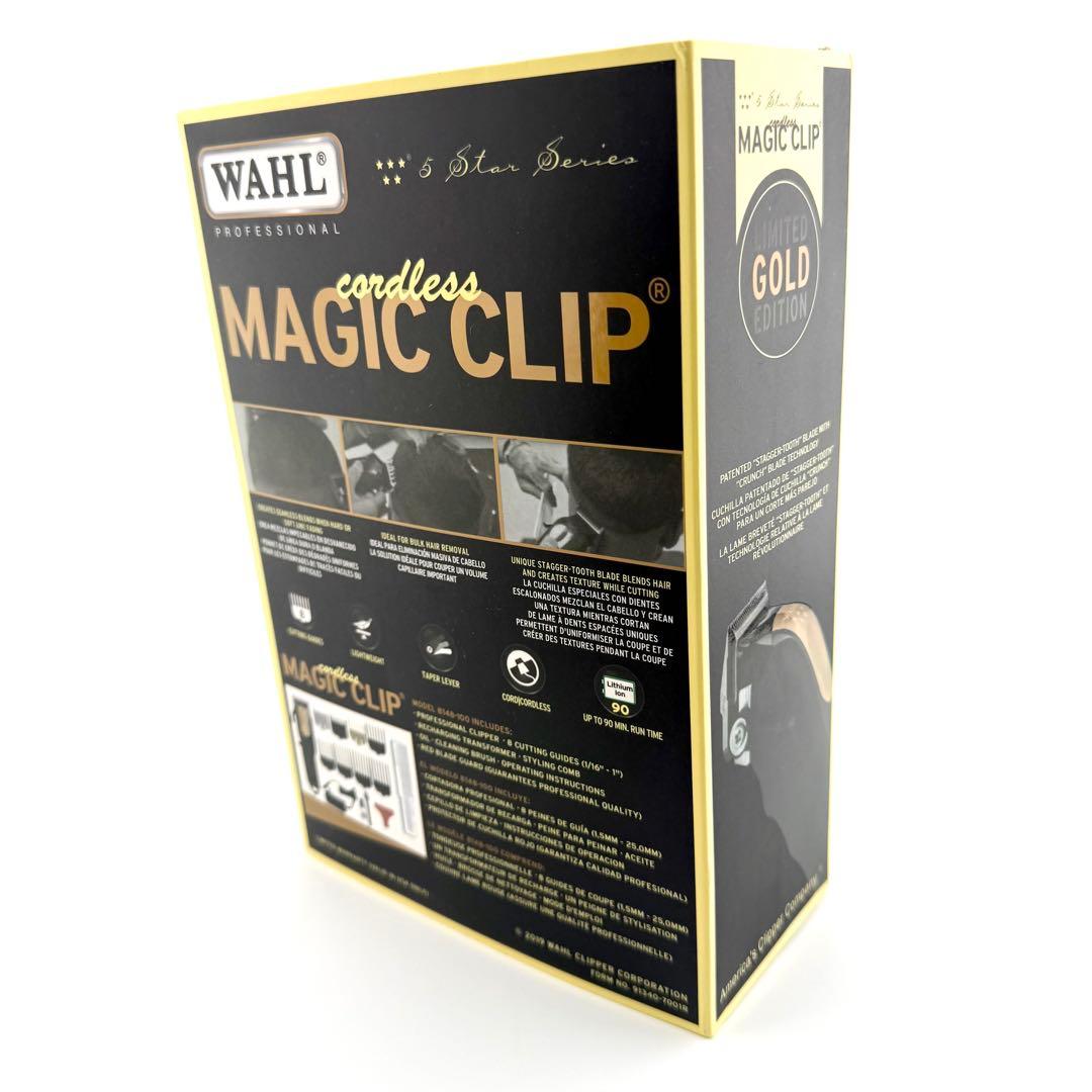 WAHL Magic Clip 限定ゴールドエディション バリカン