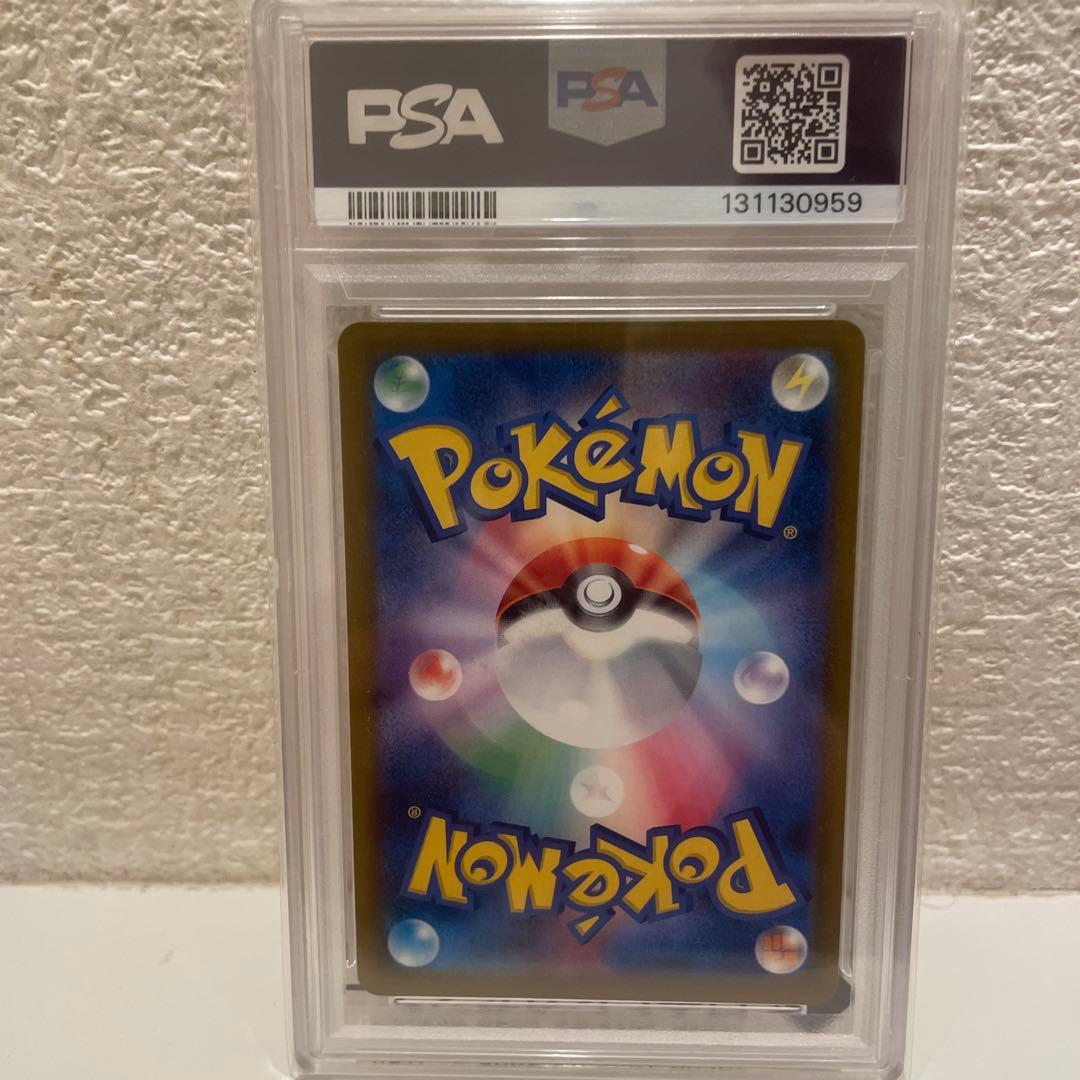 マック　ピカチュウpsa10