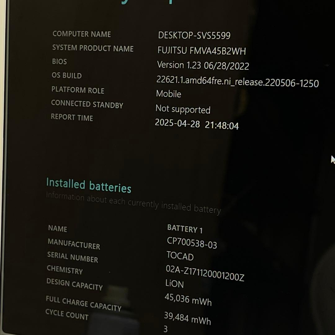 #765 富士通 Lifebook AH45/B2 i3-7100U