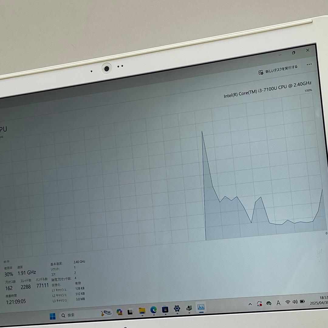 #765 富士通 Lifebook AH45/B2 i3-7100U