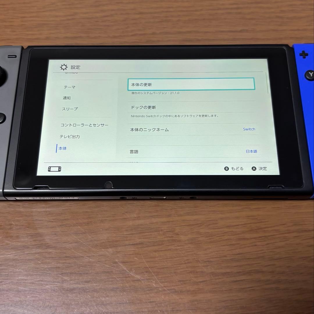Nintendo Switch 本体+おまけ付