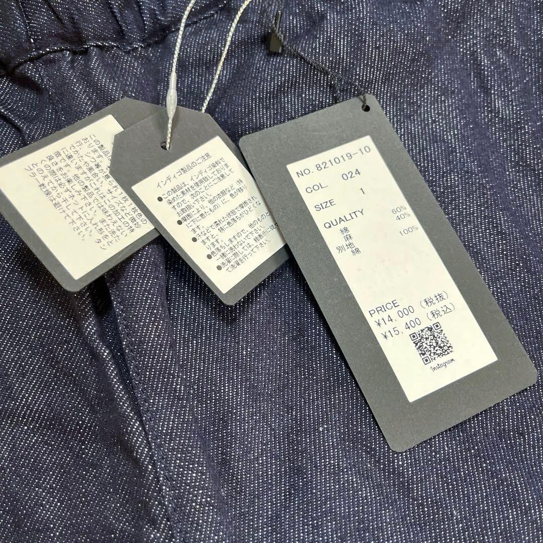 日本製【新品タグ付き】エテルニテドゥソワsoi-eコットンリネンデニムパンツ 1