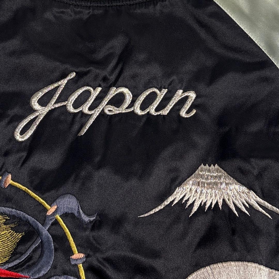 hoshihime ホシヒメ　風神雷神　スカジャン