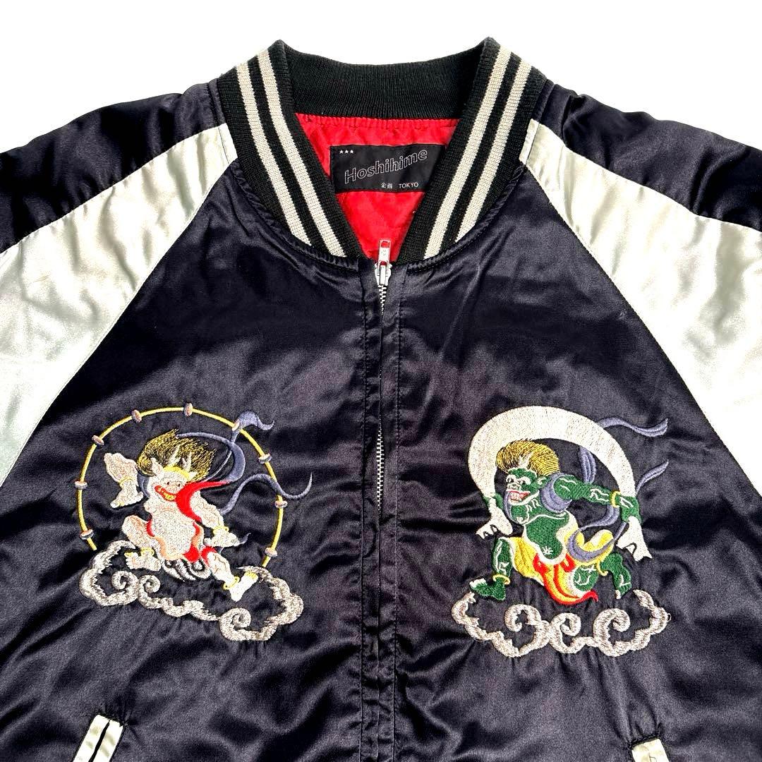 hoshihime ホシヒメ　風神雷神　スカジャン