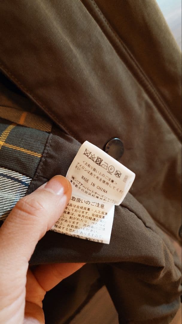Barbour 　トランスポート　中綿 40　 オリーブ　男女兼用