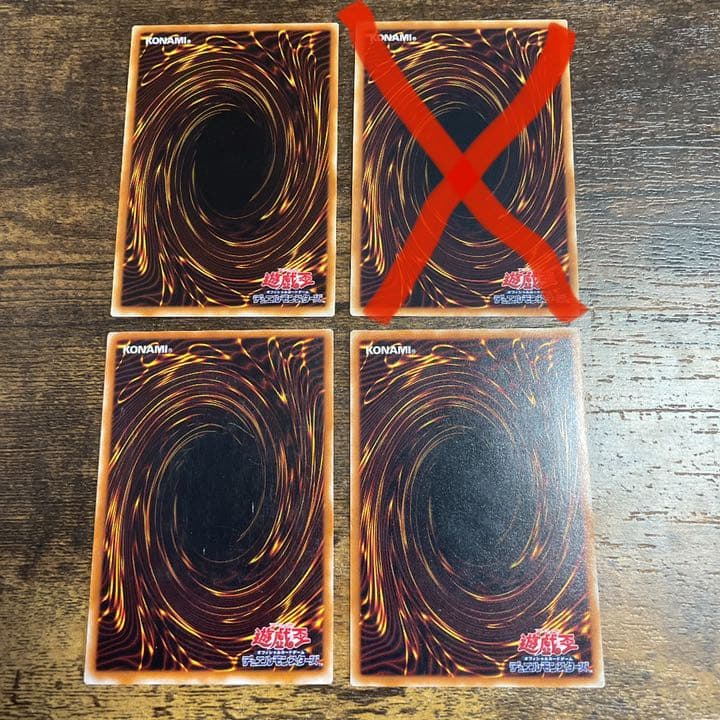 遊戯王 レリーフ　人気　まとめ　特価