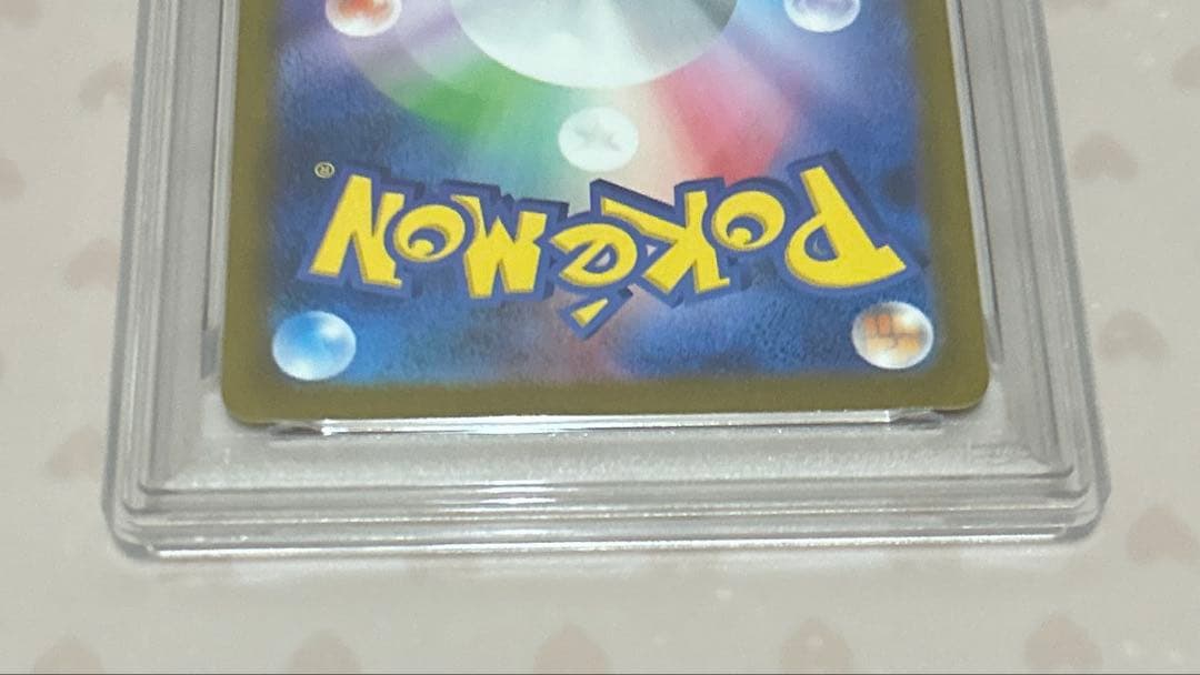 PSA10 グレイシア プロモ 長場 nagaba 069/SV-P