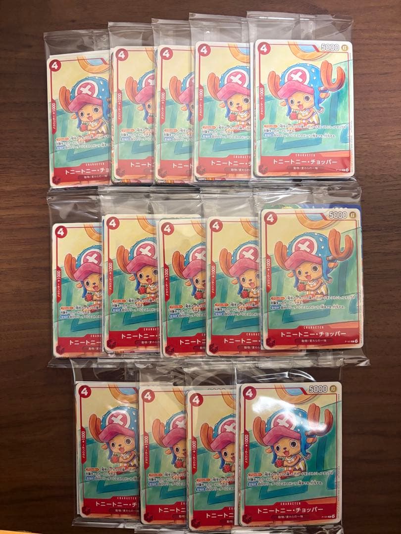 ワンピースカード　プロモーションカードセット2025 14パック