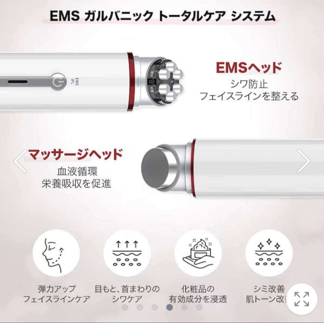ボディ・フェイスケア WellDerma EMS Galvanic Total Care System