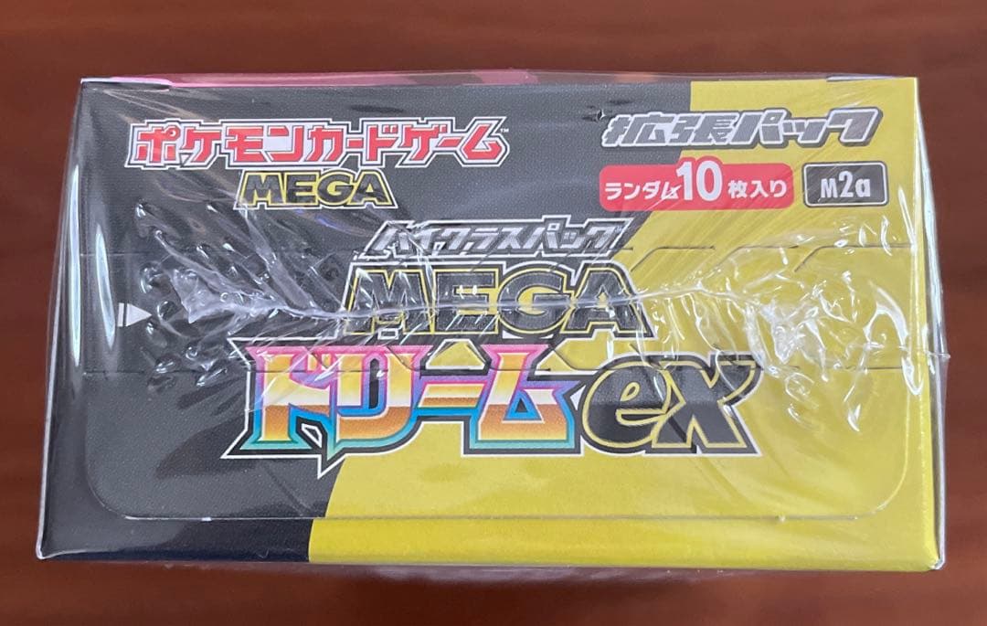ポケカ　メガドリームex シュリンク付き　1BOX