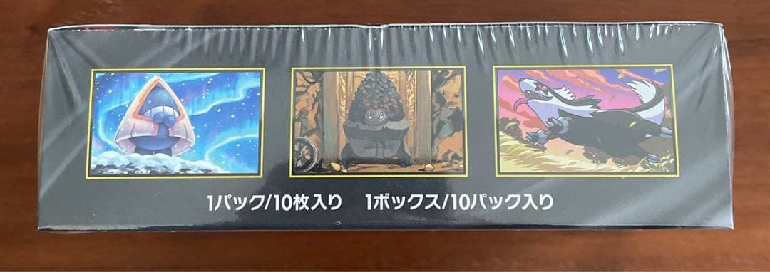 ポケカ　メガドリームex シュリンク付き　1BOX