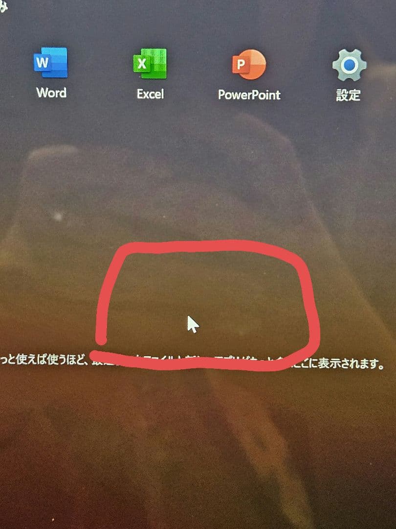 surface Pro7　プラチナ