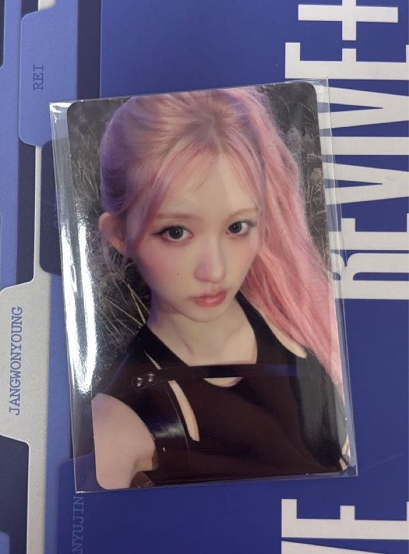 Ive ガウル　Bang Bang サノク　トレカ