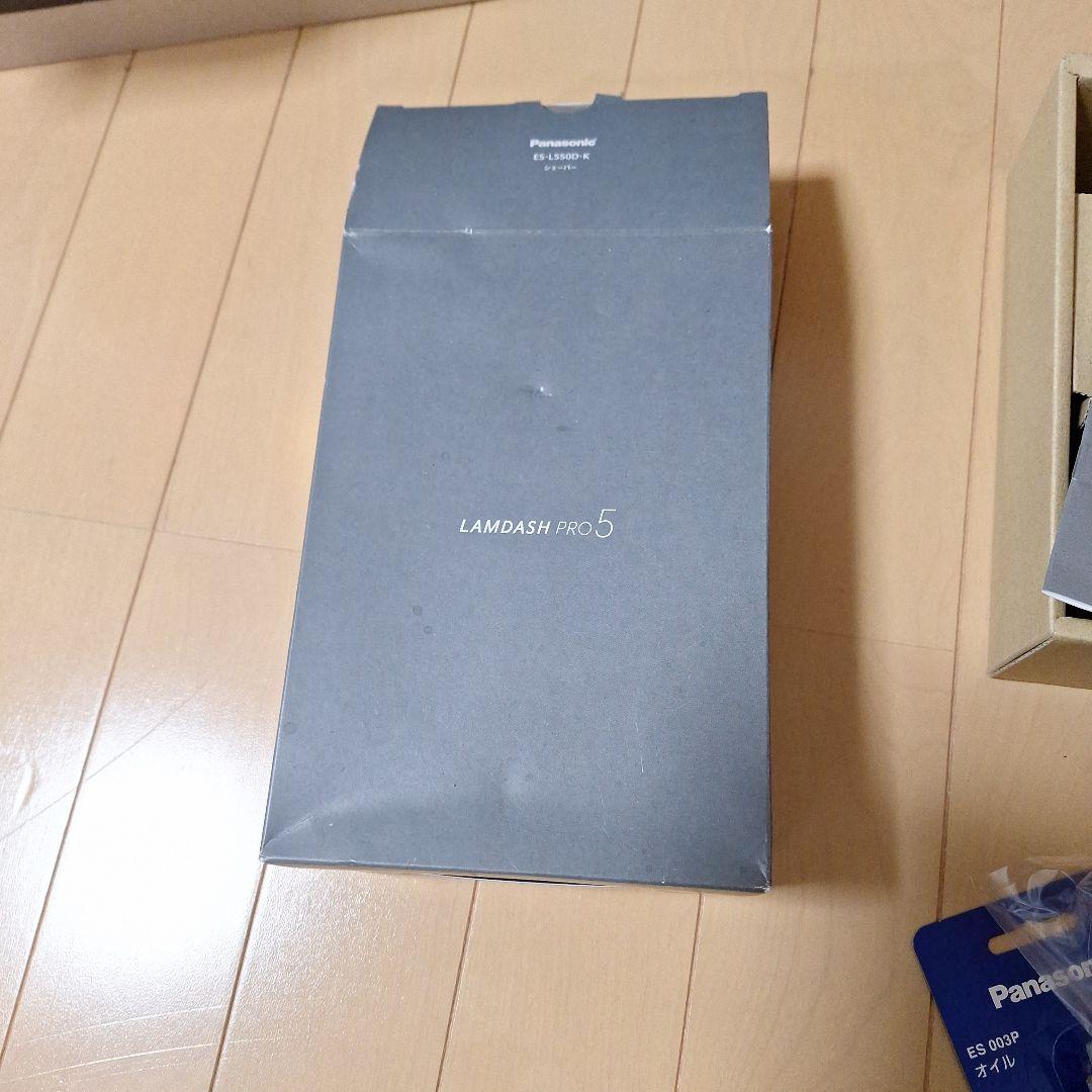 Panasonic ES-L550D メンズ電気シェーバー