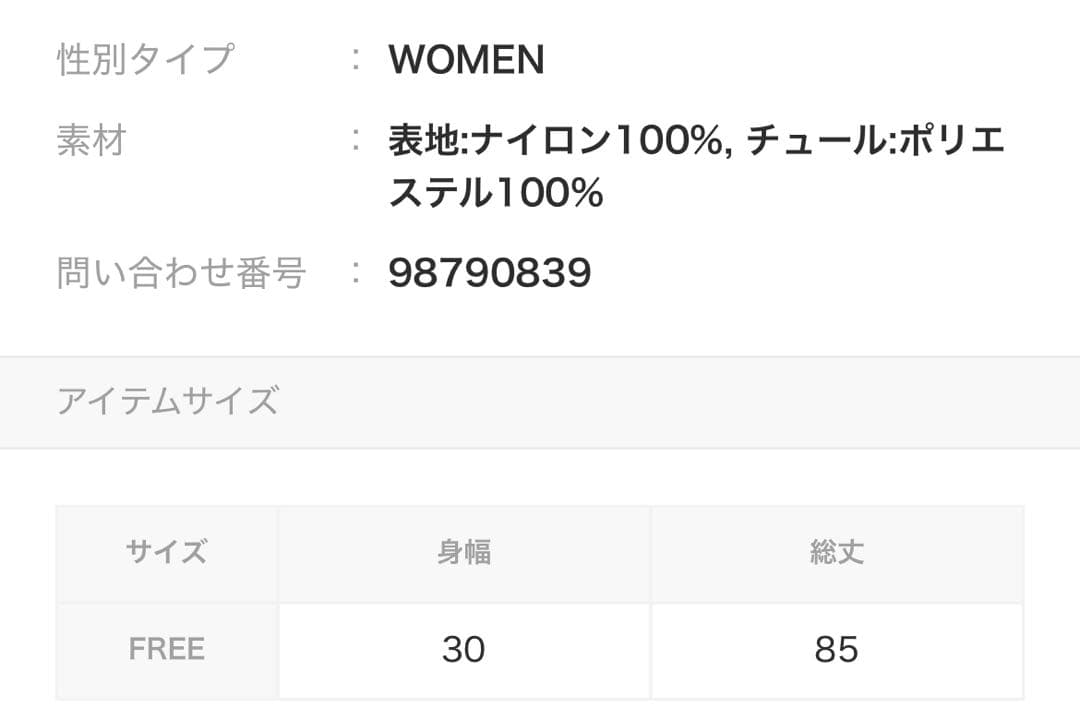 perna ペルナ　フリルチュールワンピース　ブラック