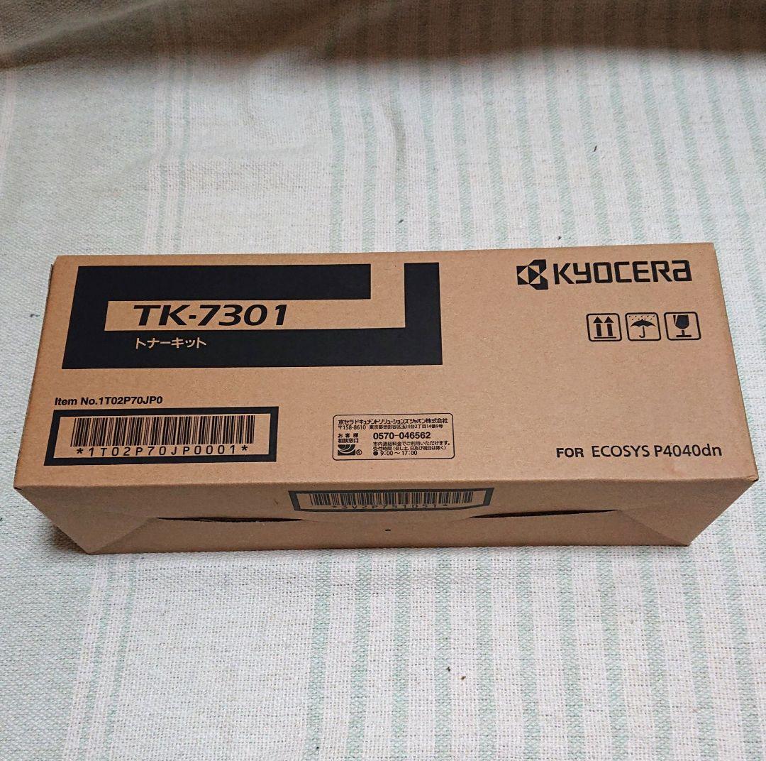 その他 KYOCERA TK-7301