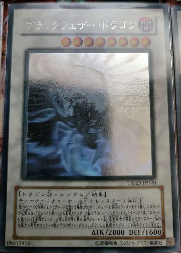 ※最終価格※【BFデッキ】ハイレア仕様