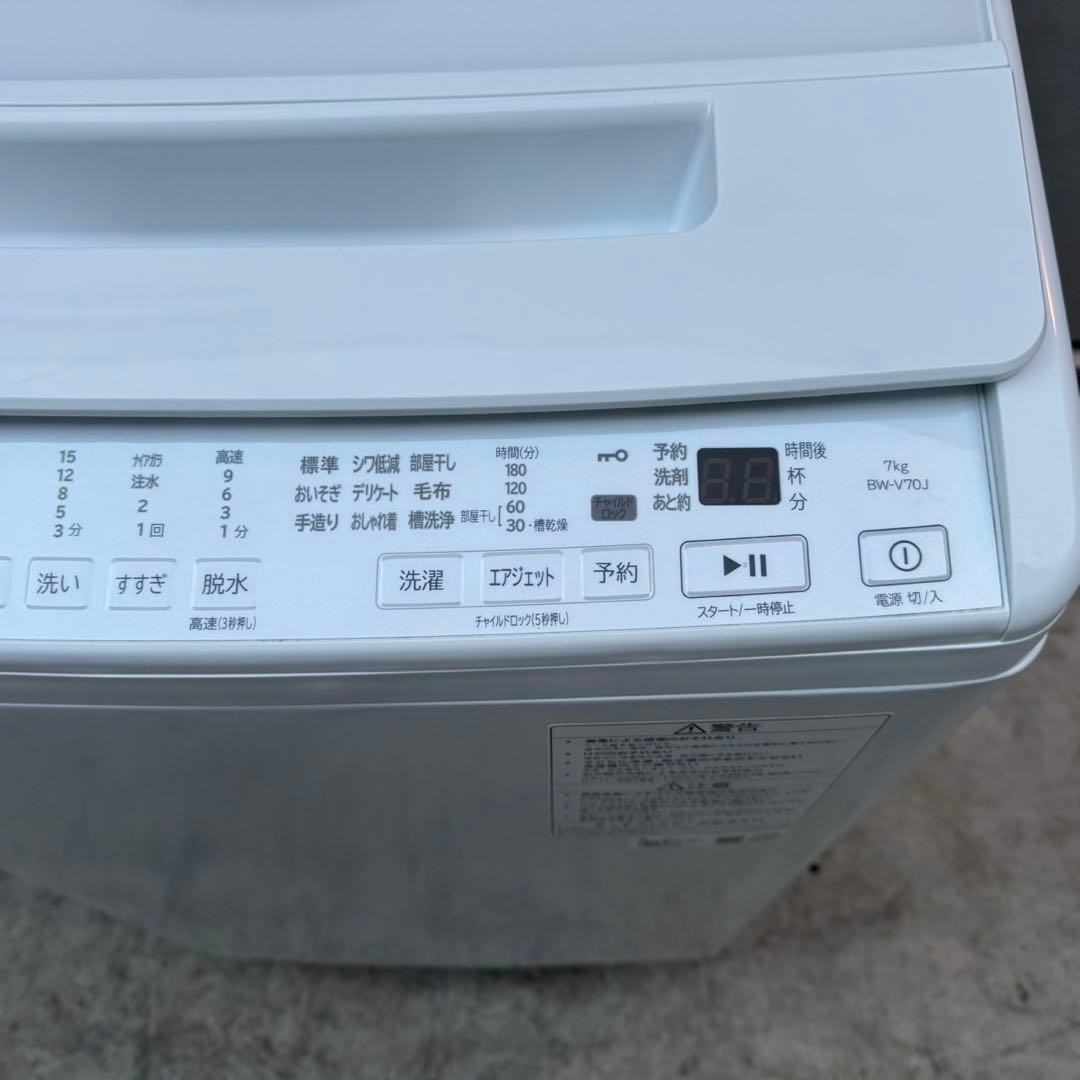 40⭐️2023年製美品★日立　洗濯機　7KG インバーター　大型　一人暮らし
