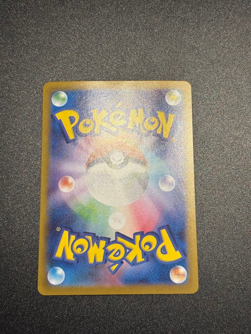 ポケモンカード メガサーナイトex SAR 087/063 メガドリーム