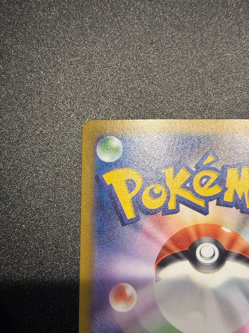 ポケモンカード メガサーナイトex SAR 087/063 メガドリーム