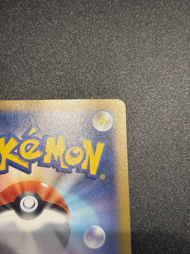 ポケモンカード メガサーナイトex SAR 087/063 メガドリーム