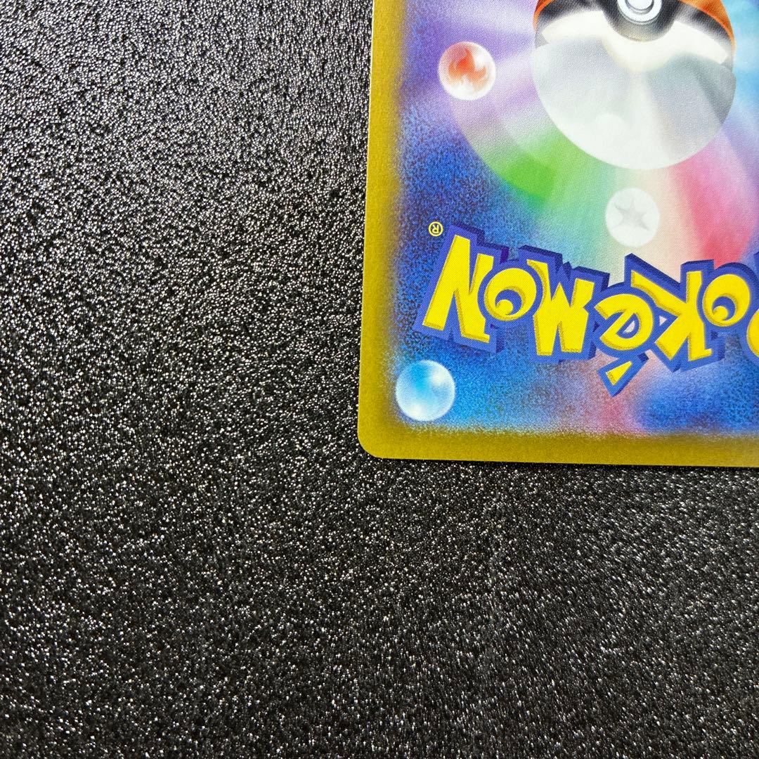 【自引き】【即日発送可】 ムニキスゼロ　ニャースSAR