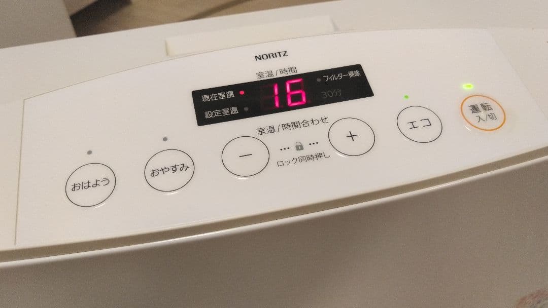 NORITZ　LP ガスファンヒーター GFH-4003S-W5 ホース付き美品