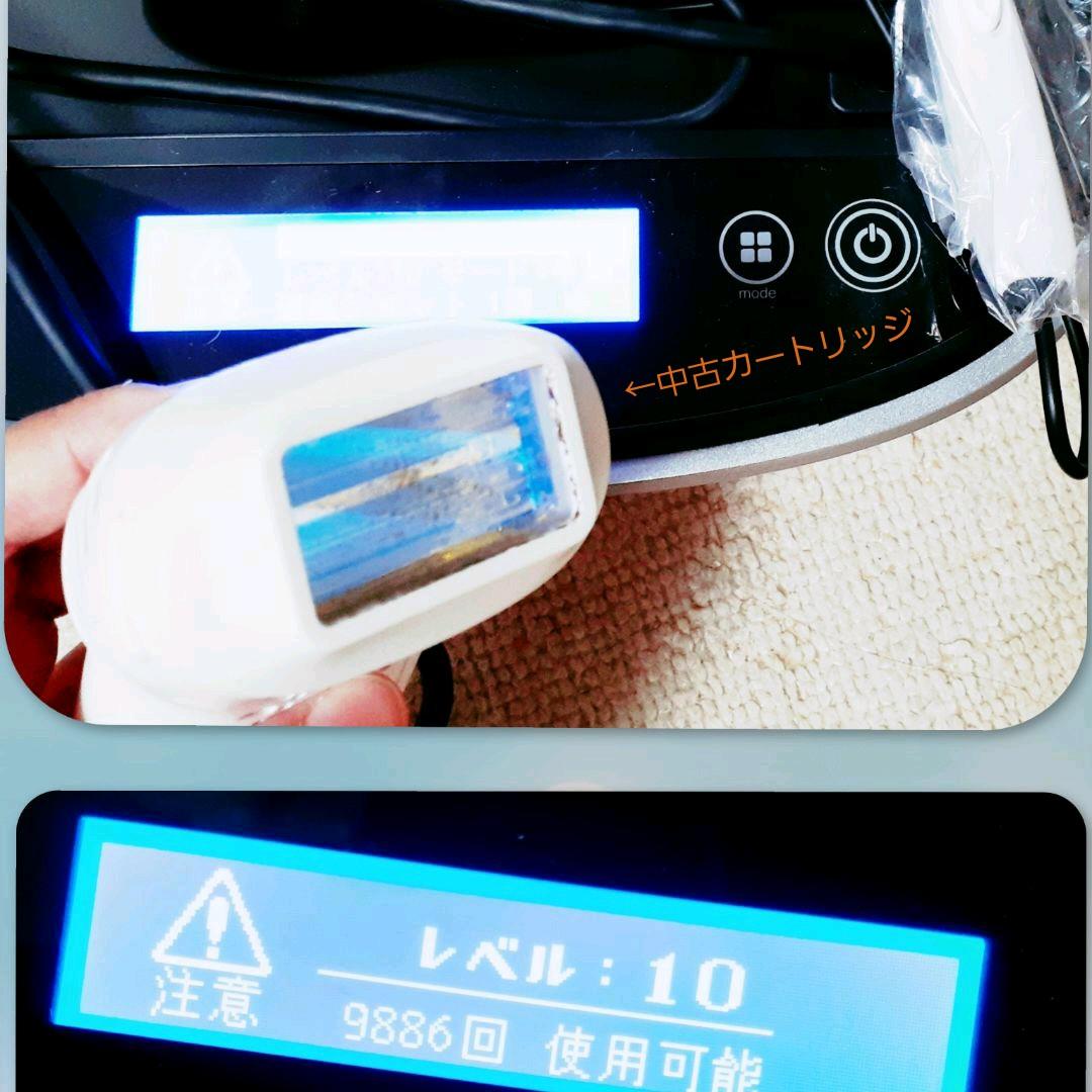 家庭用脱毛器 ケノン ver6.0