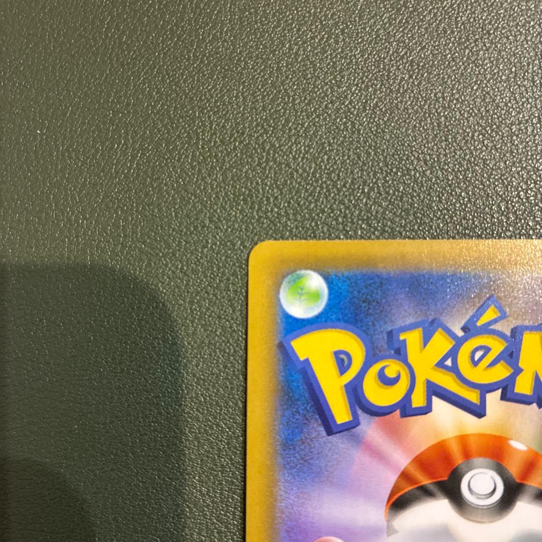 レックウザv sa 076/067 ポケモンカード